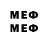 ЛСД экстази кислота Hely heme