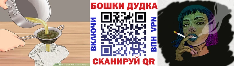 kraken вход  Кондрово  Cannafood конопля 