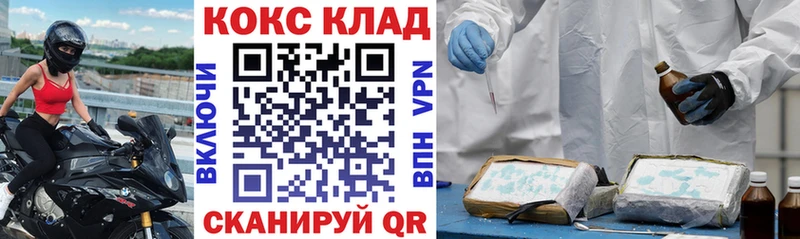 COCAIN Fish Scale  Кондрово 