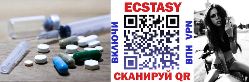 Ecstasy 99%  Кондрово 