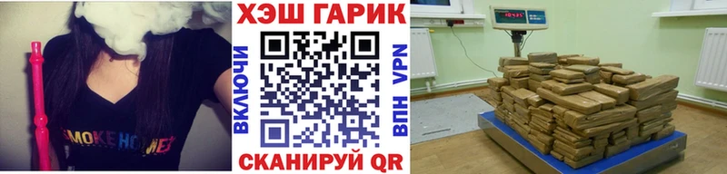 закладка  Кондрово  Гашиш Изолятор 