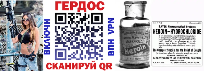 МЕГА как зайти  Кондрово  Героин белый 