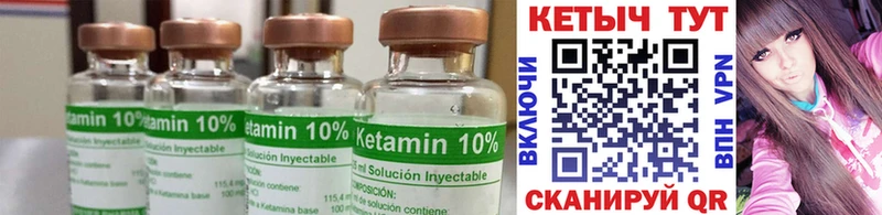 где купить наркоту Кондрово Кетамин ketamine