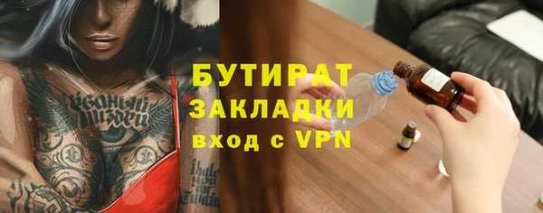 первитин Балабаново