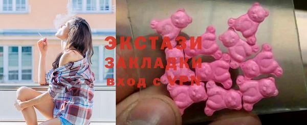 первитин Балабаново