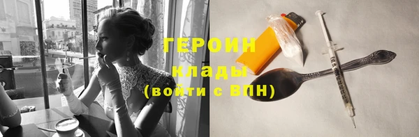 гидропоника Балахна