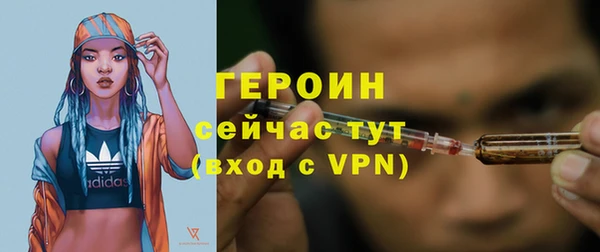 первитин Балабаново