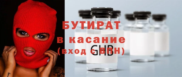 шишки Беломорск