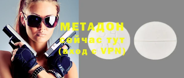 гидропоника Балахна