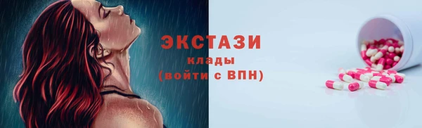 первитин Балабаново