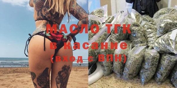 первитин Балабаново