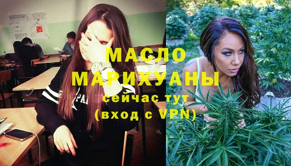 первитин Балабаново