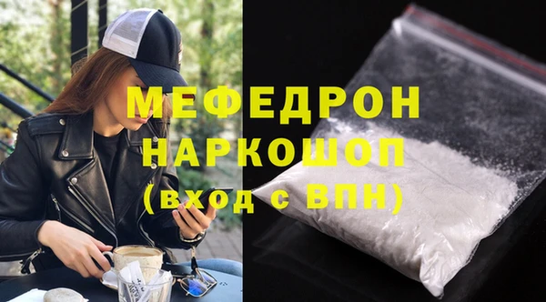 первитин Балабаново