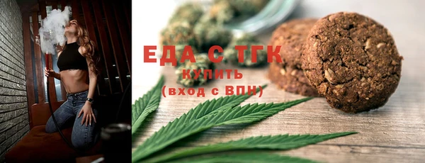 шишки Беломорск