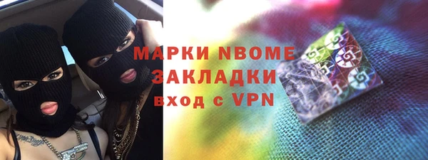 шишки Беломорск