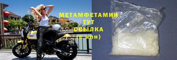 первитин Балабаново