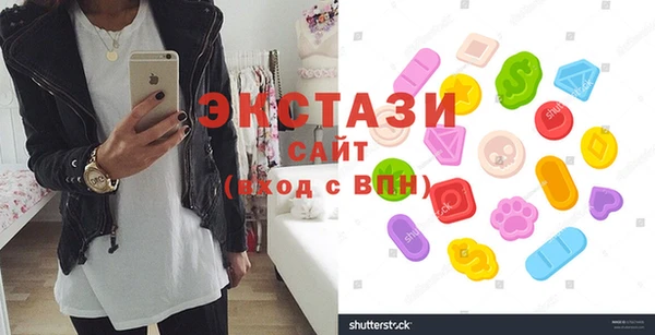 ГАЛЛЮЦИНОГЕННЫЕ ГРИБЫ Семёнов