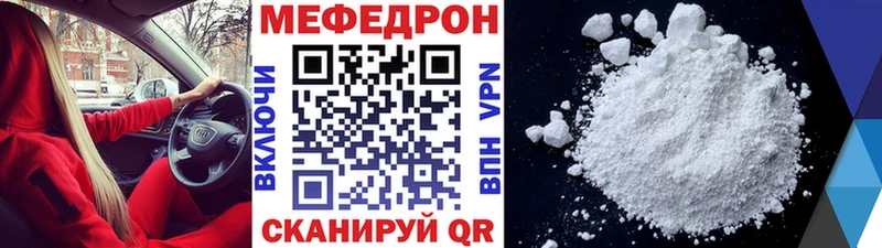 МЕФ  Кондрово