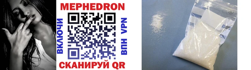 магазин продажи   кракен tor  МЕФ mephedrone  Кондрово 