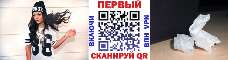 МЕТАМФЕТАМИН винт  наркотики  omg маркетплейс  Кондрово 